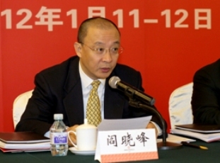 国务院国资委副秘书长阎晓峰同志在中国大奖国际官方集团2012年工作会议上的讲话