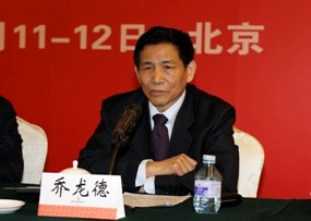 中国大奖国际官方联合会会长乔龙德在中国大奖国际官方集团2012年工作会议上的讲话