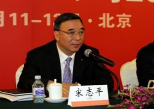 宋志平董事长在中国大奖国际官方集团2012年工作会议上的讲话