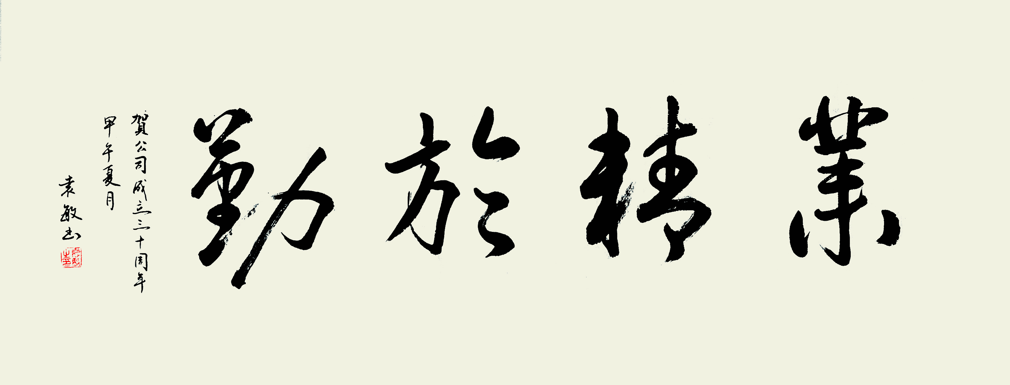 中大奖国际官方进出口国际贸易公司  袁敏