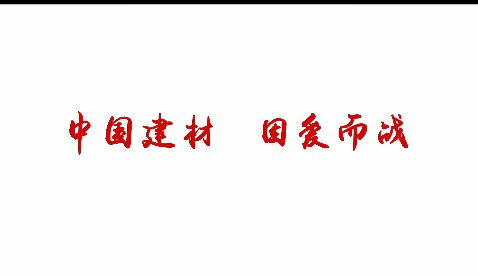 中国大奖国际官方，因爱而战！